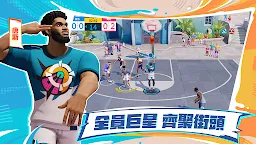 Screenshot 7: Dunk City Dynasty | Traditional Chinese