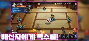 Screenshot 4: 쿠노이치 키우기