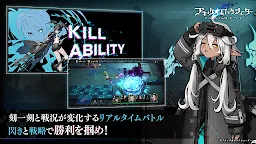 Screenshot 3: BLACK★ROCK SHOOTER FRAGMENT