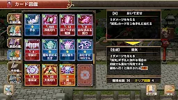 Screenshot 24: ノベルズローグ - ローグライトRPG