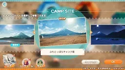 Screenshot 6: Laid-Back Camp Mobile (tentative)