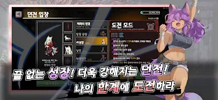 Screenshot 3: 던전슬래셔 : 픽셀 액션 RPG 로그라이크
