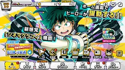 Screenshot 6: My Hero Academia ULTRA IMPACT | Japanese