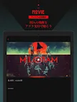 Screenshot 10: MILGRAM Portal