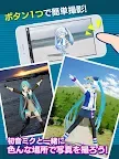 Screenshot 9: HATSUNE MIKU AR