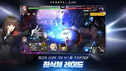 Screenshot 10: 카운터사이드 | 한국버전