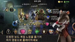 Screenshot 4: 아르멜로