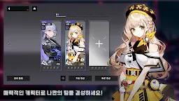 Screenshot 7: 체이서즈: 미소녀 액션, 가챠 없는 핵앤슬래쉬 RPG