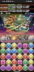 Screenshot 7: パズル＆ドラゴンズ(Puzzle & Dragons)
