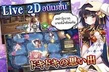 Screenshot 4: 遺忘之境：World of Lethe | 泰文版