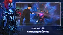 Screenshot 15: Solo Leveling:Arise