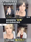 Screenshot 10: Toraware no Palm | Traditional Chinese