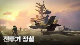 Screenshot 21: 건쉽배틀 토탈워페어