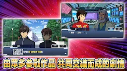 Screenshot 4: Super Robot Wars DD | Traditional Chinese