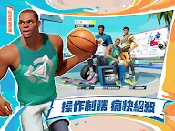Screenshot 13: Dunk City Dynasty | Traditional Chinese
