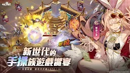Screenshot 2: 無盡夢迴