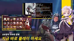 Screenshot 8: 나이트 제로
