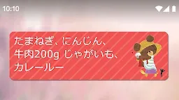 Screenshot 7: 待受にメモ帳「くまのがっこう」かわいいメモ帳ウィジェット無料