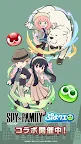Screenshot 1: Puyopuyo !! Quest | Japanese