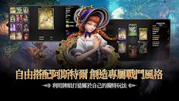 Screenshot 10: Astellia M