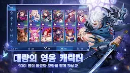 Screenshot 7: Mobile Legends: Adventure | Korean