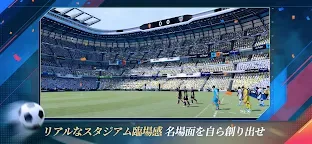 Screenshot 2: Be A Pro: Football