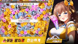 Screenshot 5: Girl Wars: Fantasy World Unification Battle | Korean