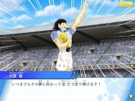 Screenshot 14: キャプテン翼 ～たたかえドリームチーム～ | 日本語版