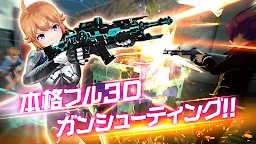 Screenshot 1: 無人戰爭2099