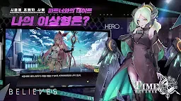 Screenshot 3: 時逆 | 韓文版