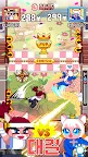 Screenshot 4: 캣점프