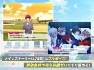Screenshot 13: A3! | Japanese