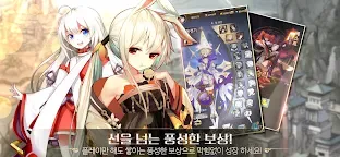 Screenshot 22: 滄月：幻境連結 | 韓文版