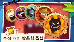 Screenshot 6: King of Thieves (도둑의 왕)