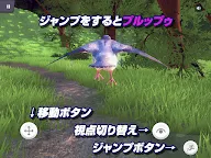 Screenshot 11: ハトバース｜鳩のメタバース