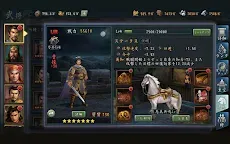 Screenshot 23: 新三國志：コーエーテクモゲームス完全監修