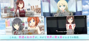 Screenshot 3: Idol Connect -Asterisk Live- 2022