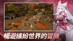 Screenshot 5: 魔御：STAR DIVE