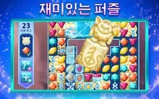 Screenshot 4: 디즈니 겨울왕국 어드벤처