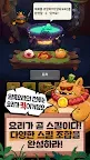 Screenshot 2: 암흑요리사