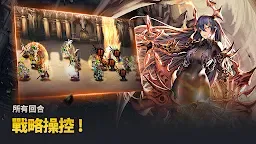 Screenshot 3: 棕色塵埃 | 國際版