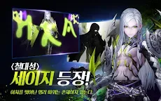 Screenshot 14: Seven Knights | เกาหลี
