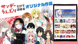 Screenshot 12: Sunday Web Every