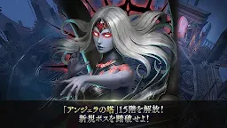 Screenshot 2: Lineage 2: Revolution | Japanese
