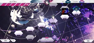 Screenshot 5: Arcaea