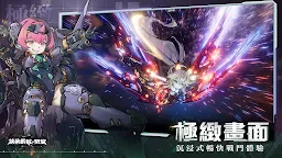 Screenshot 5: Artery Gear: Fusion | จีนดั้งเดิม