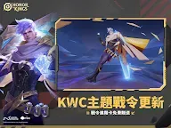 Screenshot 15: 王者榮耀 | 國際版