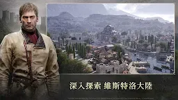 Screenshot 3: 權力遊戲：國王大道