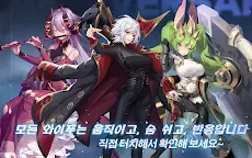 Screenshot 1: 소녀의 계시