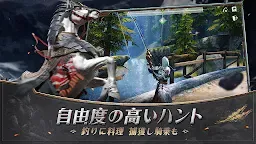 Screenshot 5: 獵魂覺醒 | 日文版